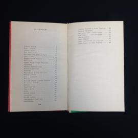 Картинка 6