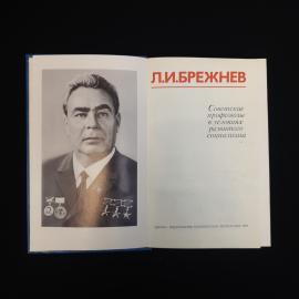 Картинка 4