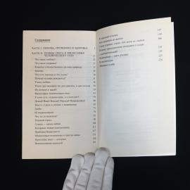 Картинка 6
