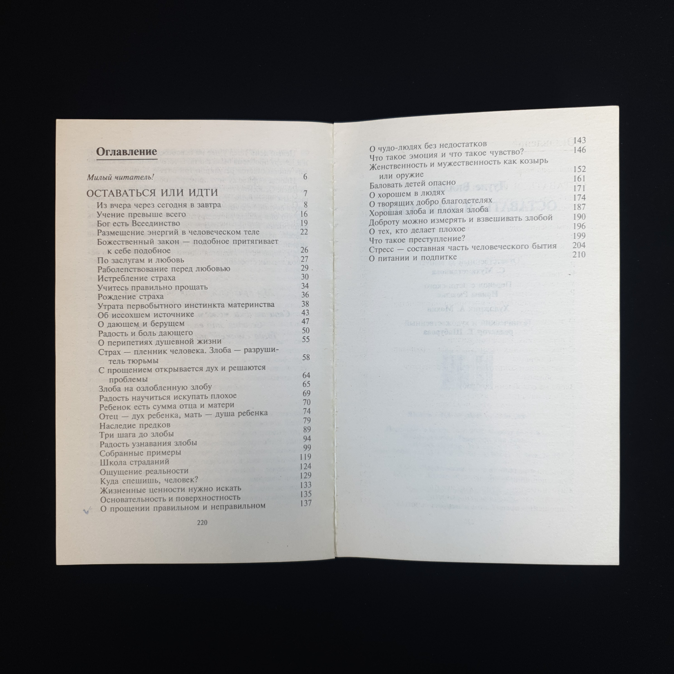 Картинка 6