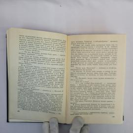 Картинка 5