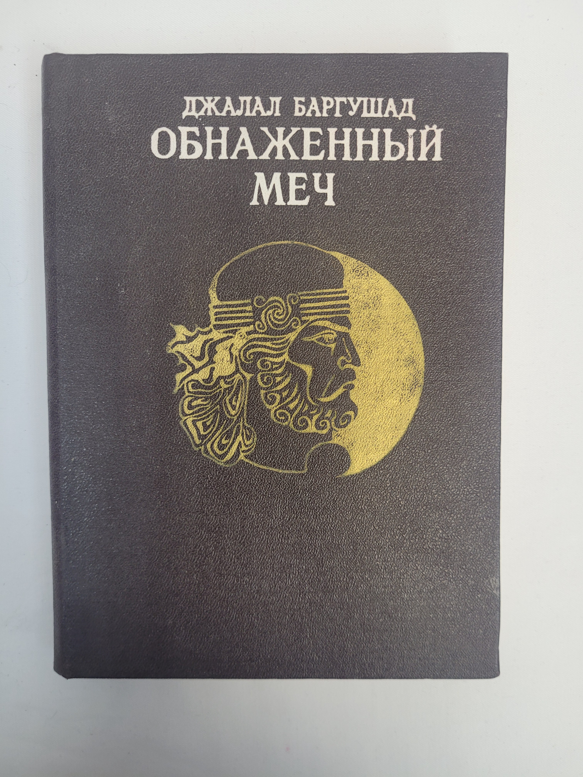 Картинка 1