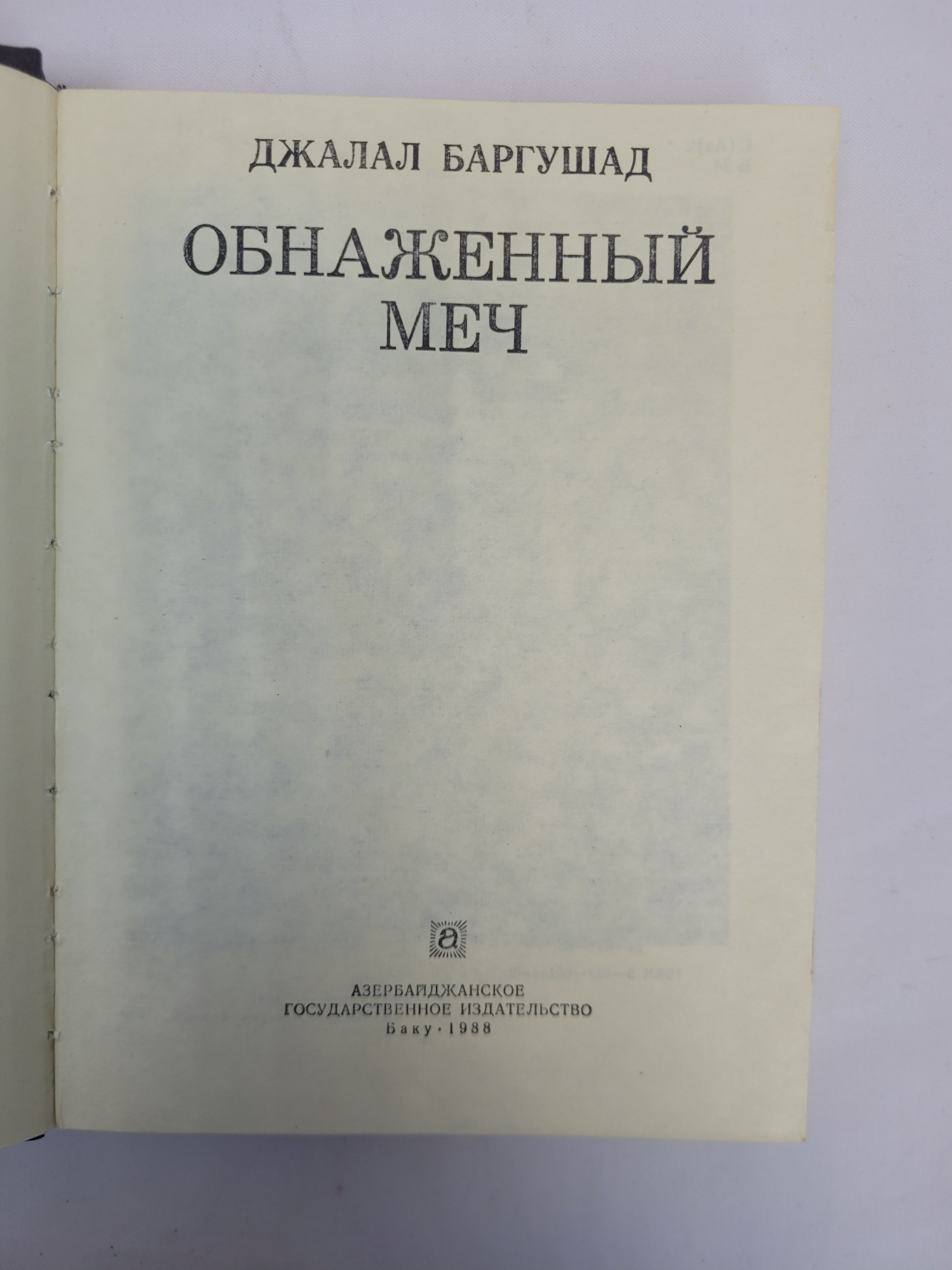Картинка 4