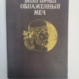 Картинка 1