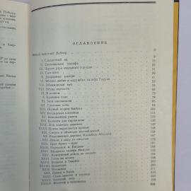 Картинка 6