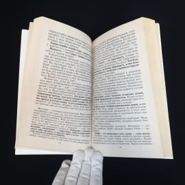 Картинка 5