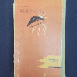 Картинка 3