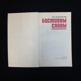Картинка 3