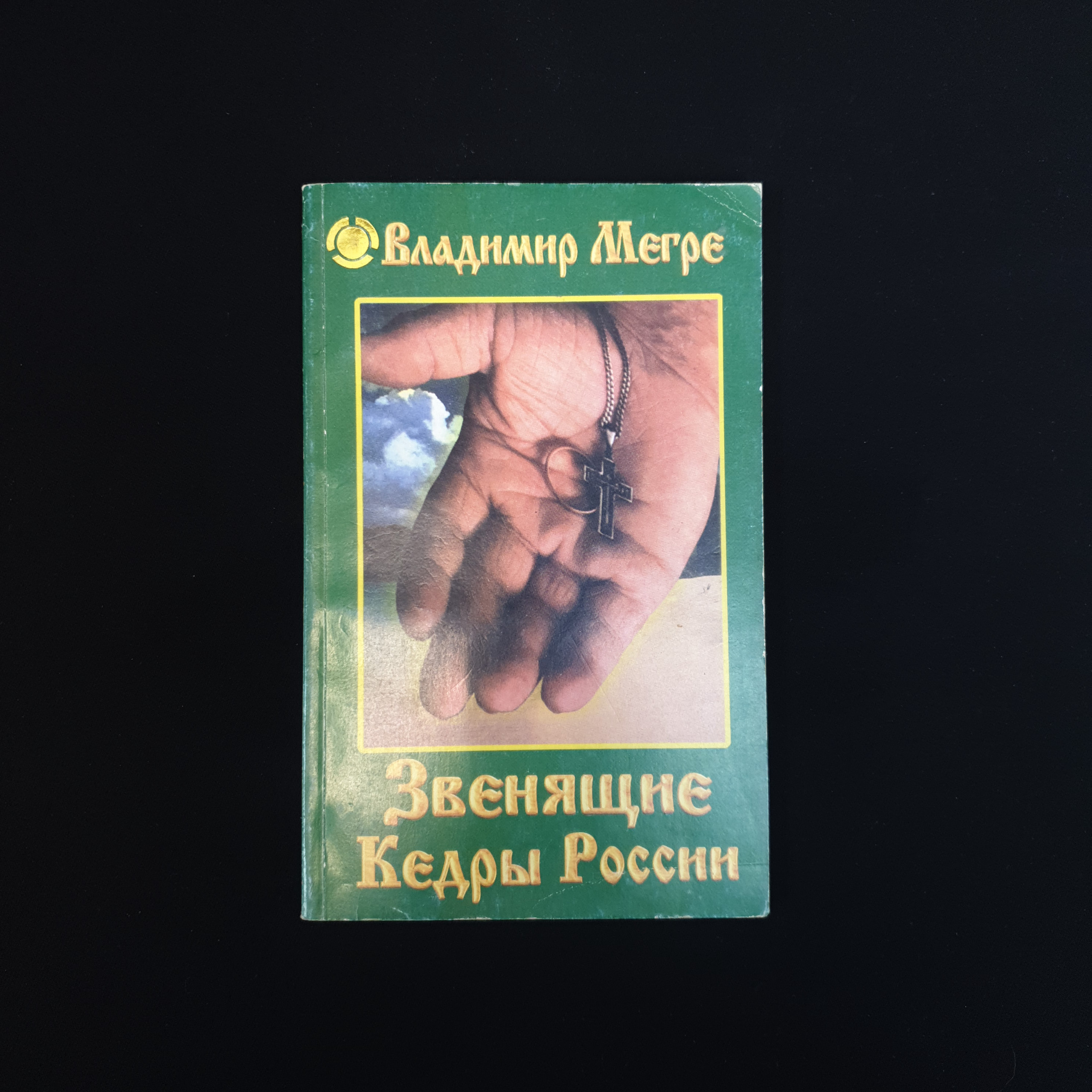 Картинка 1