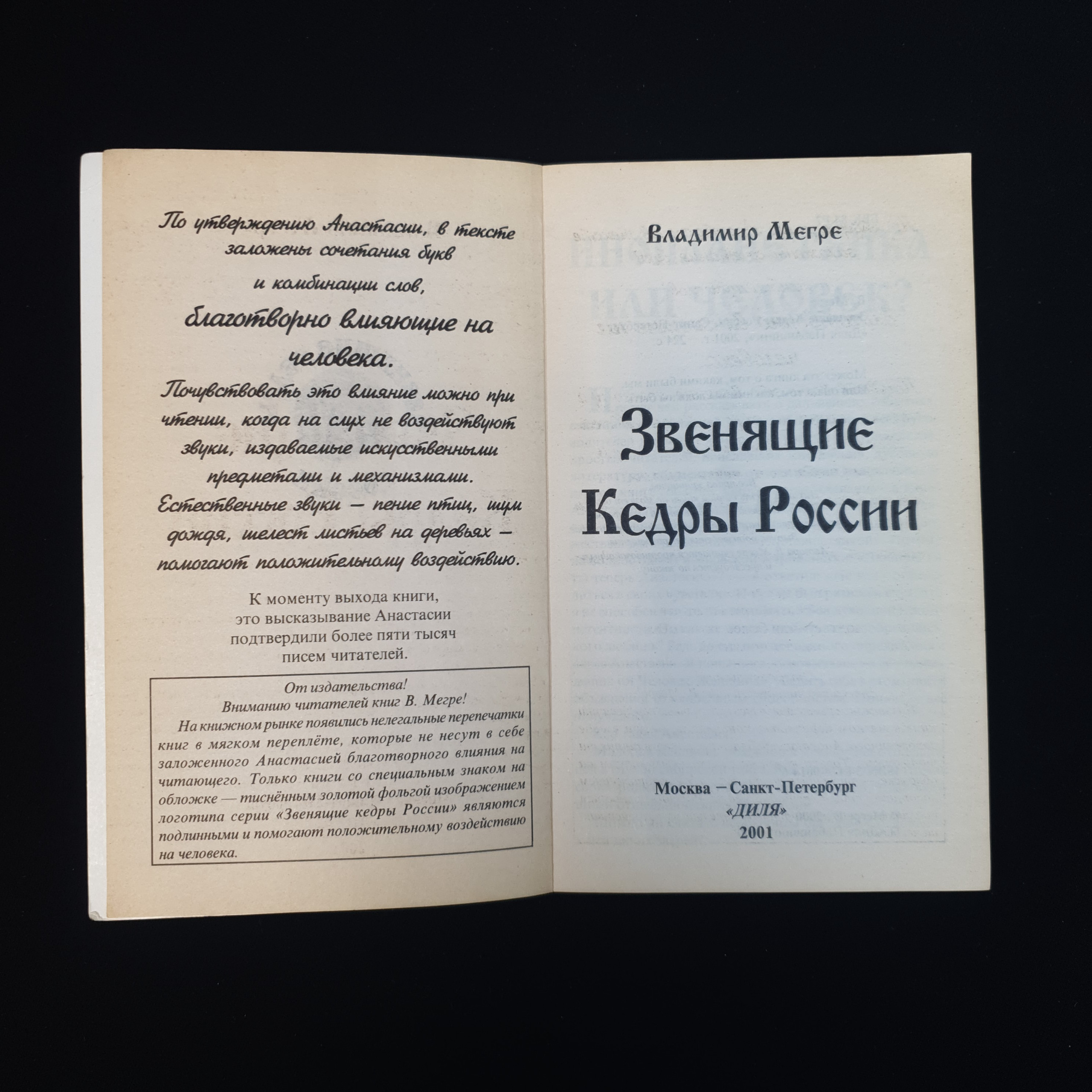 Картинка 3
