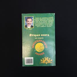 Картинка 2