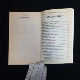 Картинка 5