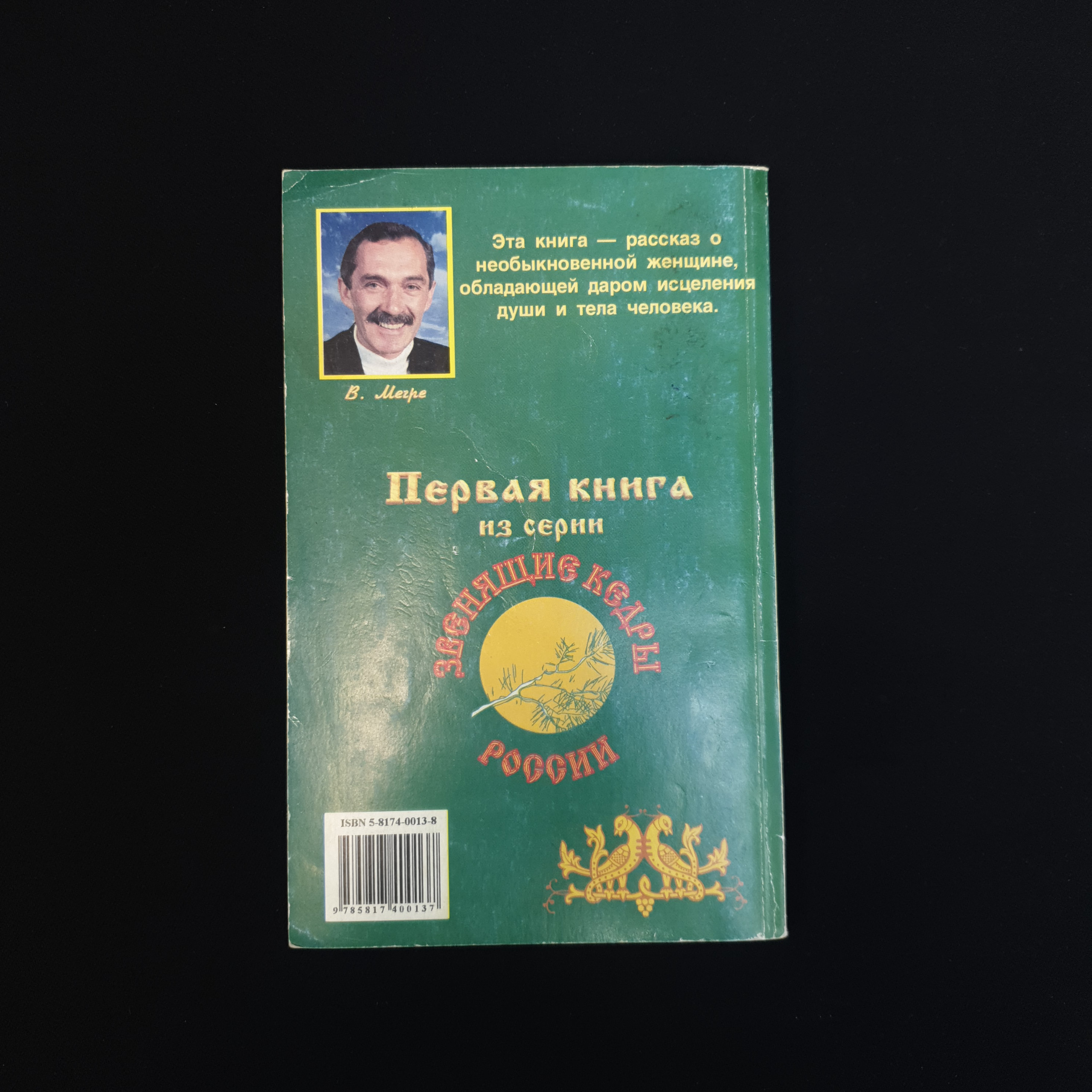 Картинка 2