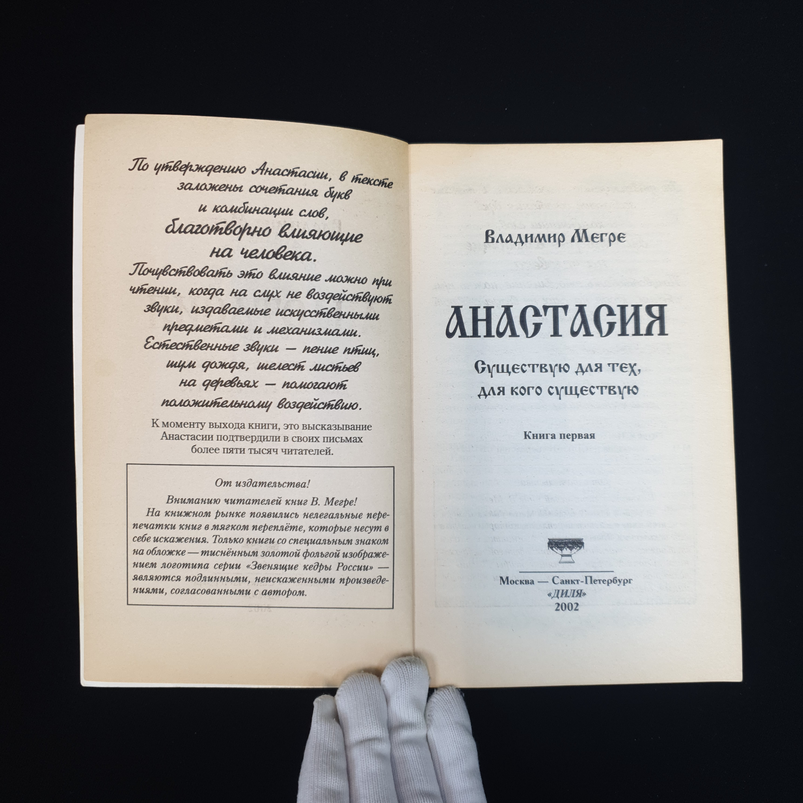 Картинка 4