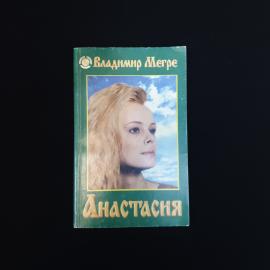 Картинка 1