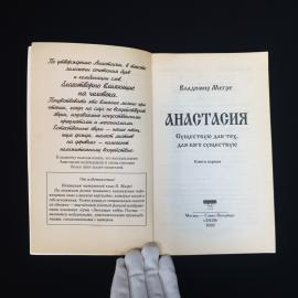 Картинка 4