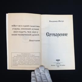 Картинка 4