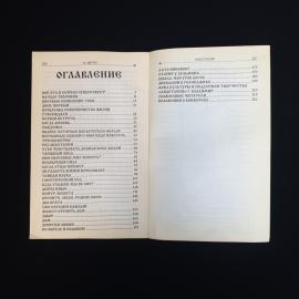 Картинка 6