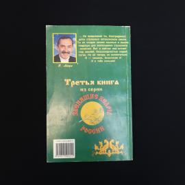 Картинка 2