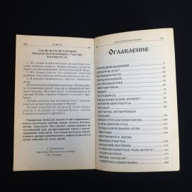 Картинка 6