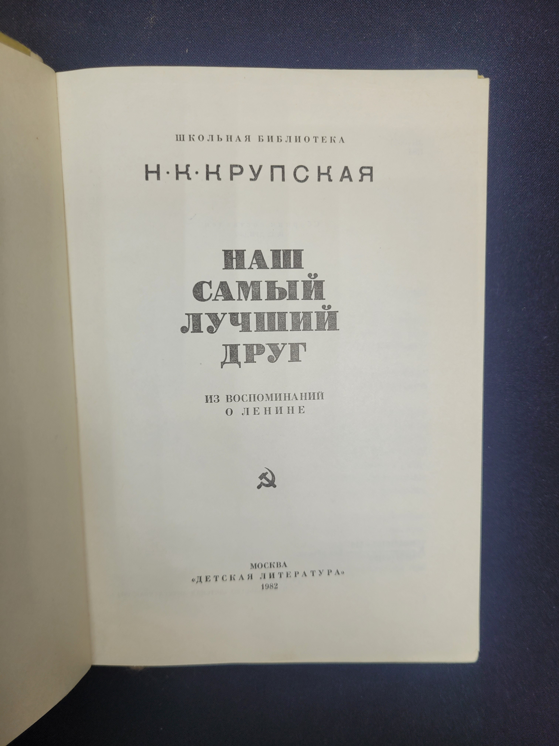 Картинка 3