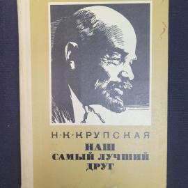 Картинка 1