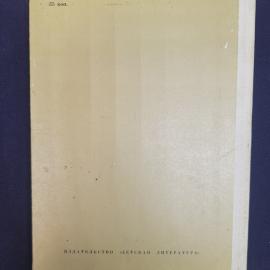 Картинка 2