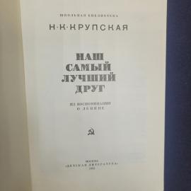Картинка 3
