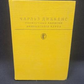 Картинка 1