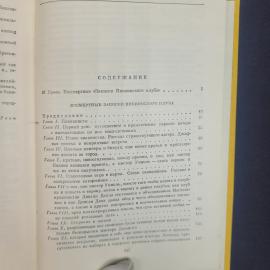 Картинка 6