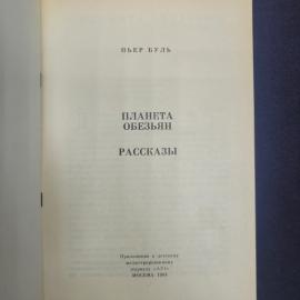 Картинка 4