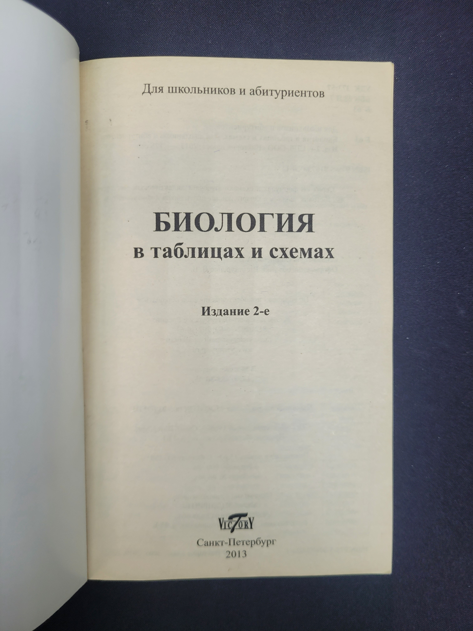 Картинка 3