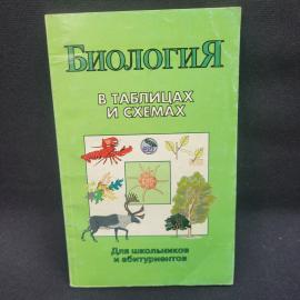 Картинка 1