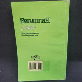 Картинка 2