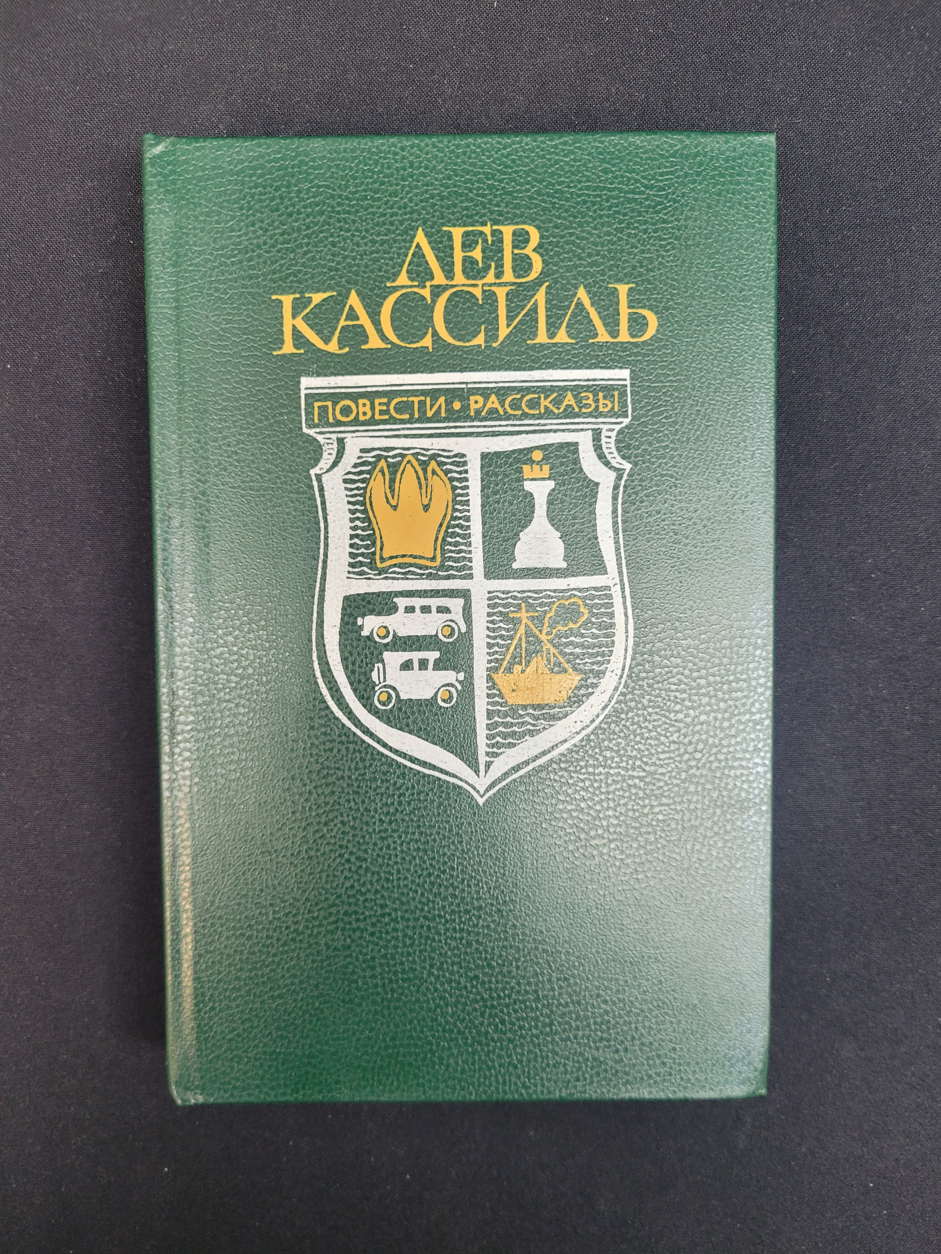 Картинка 1
