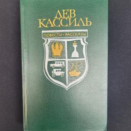 Картинка 1