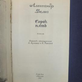 Картинка 4