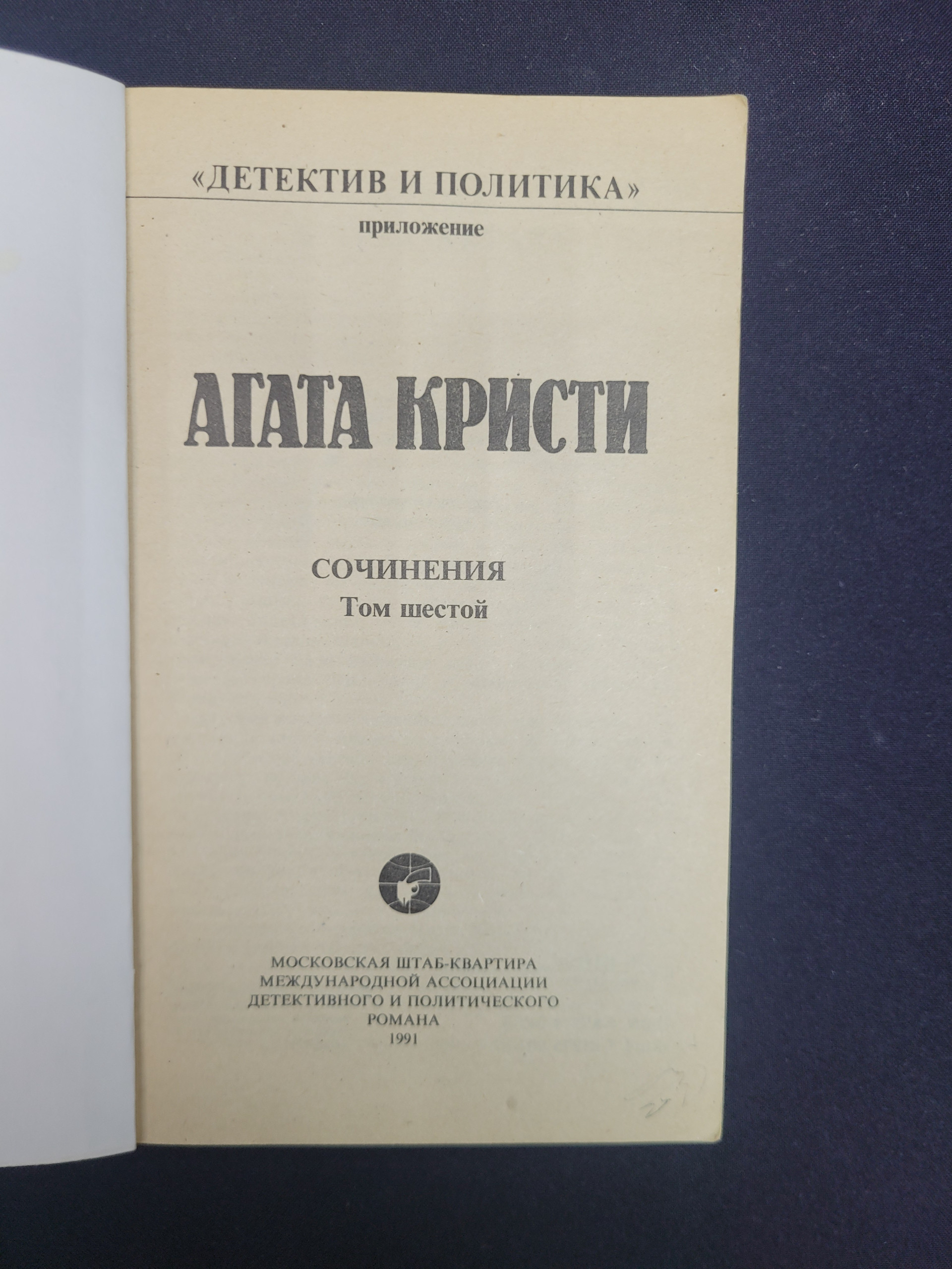Картинка 4