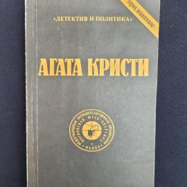 Картинка 1