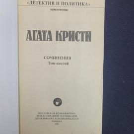 Картинка 4