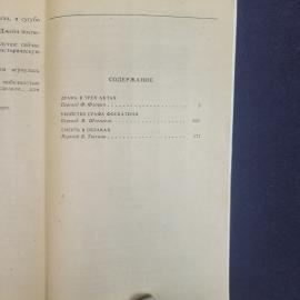 Картинка 6