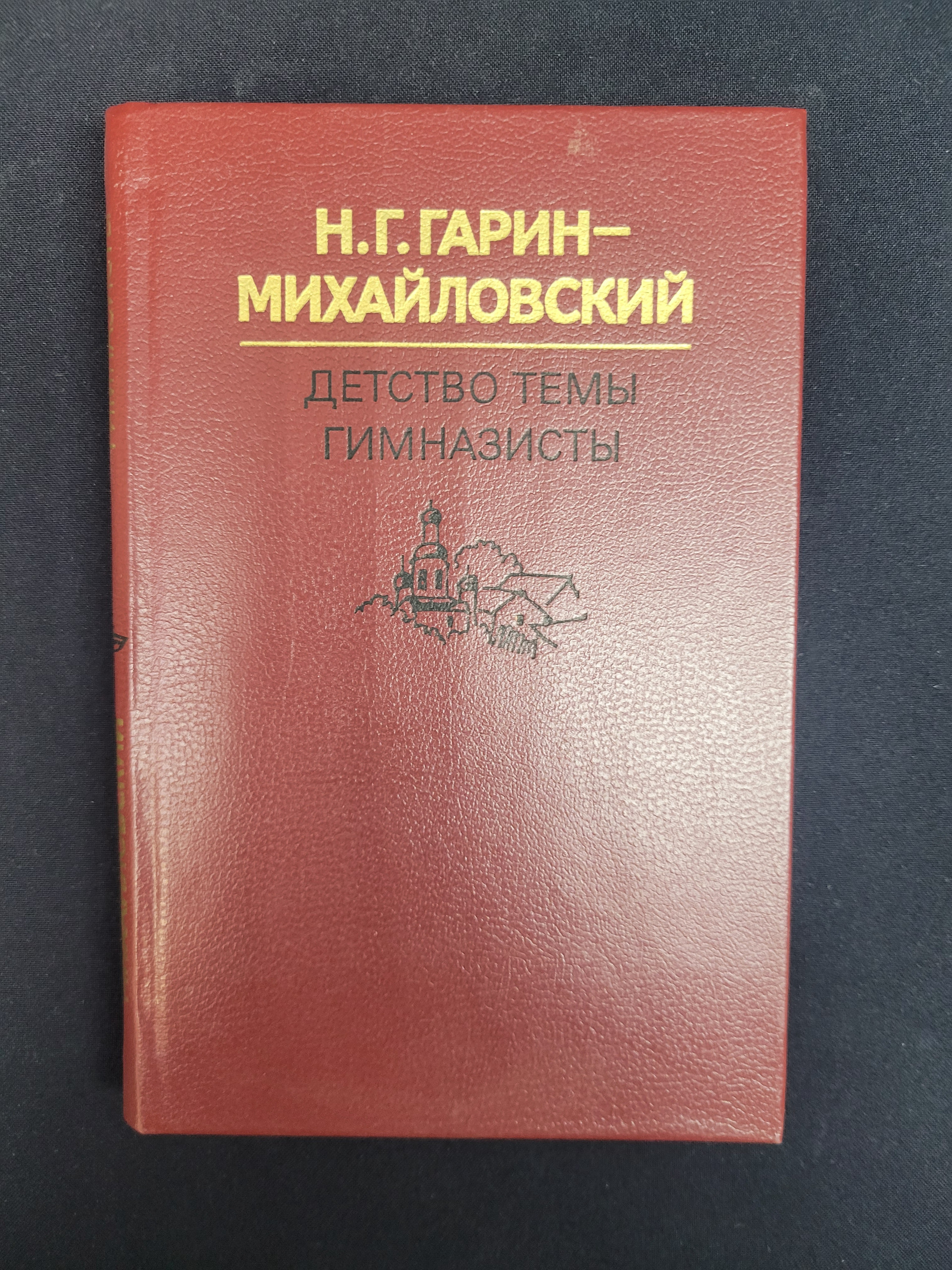 Картинка 1