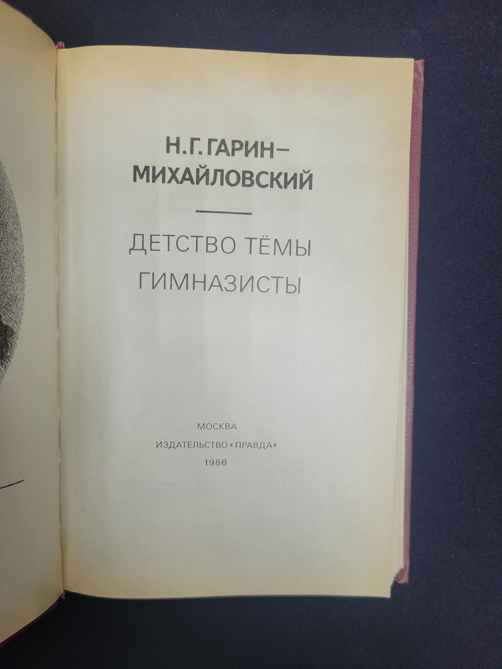 Картинка 4