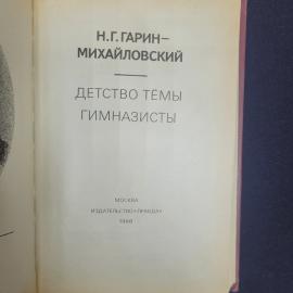 Картинка 4