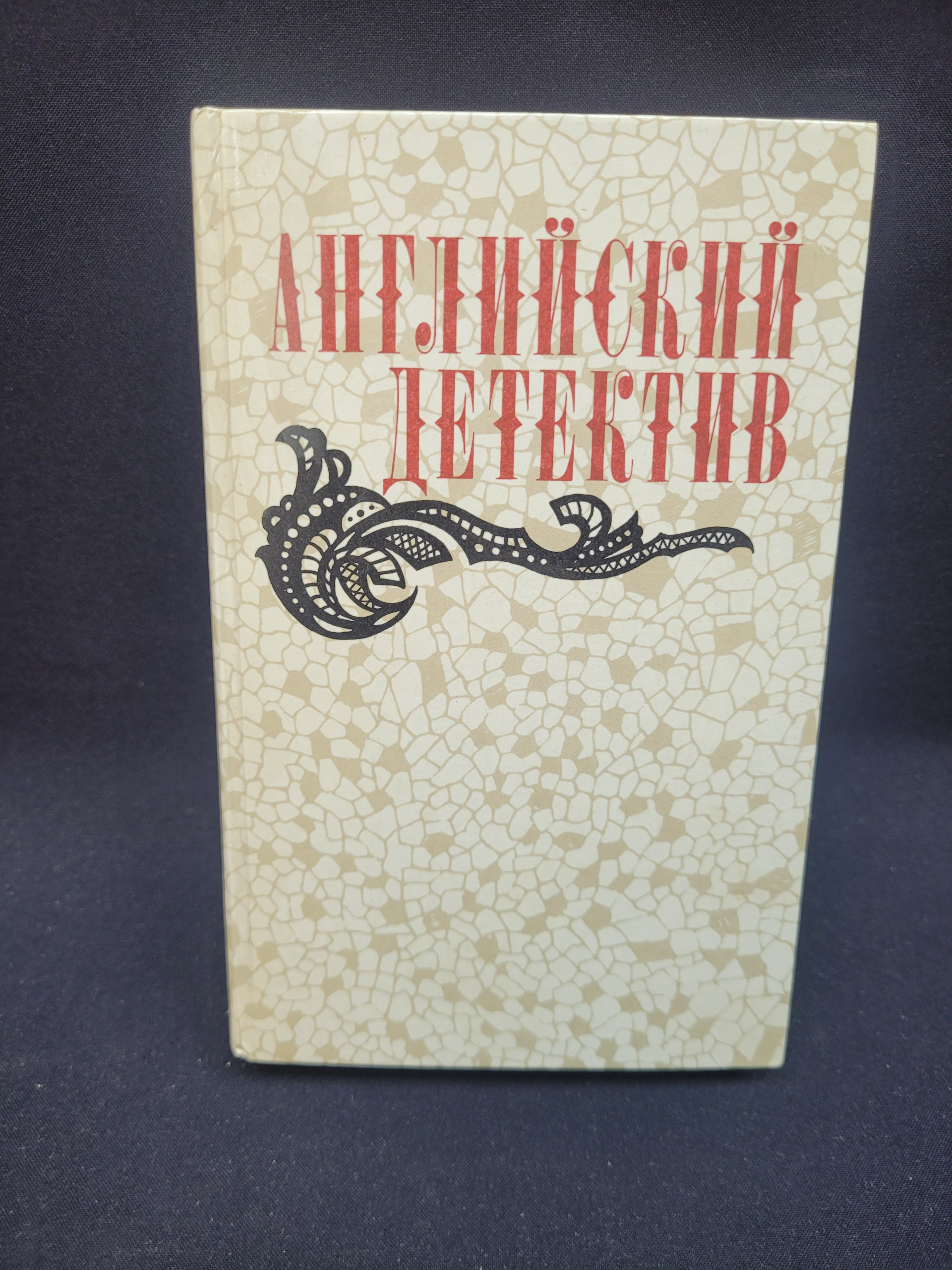 Картинка 1
