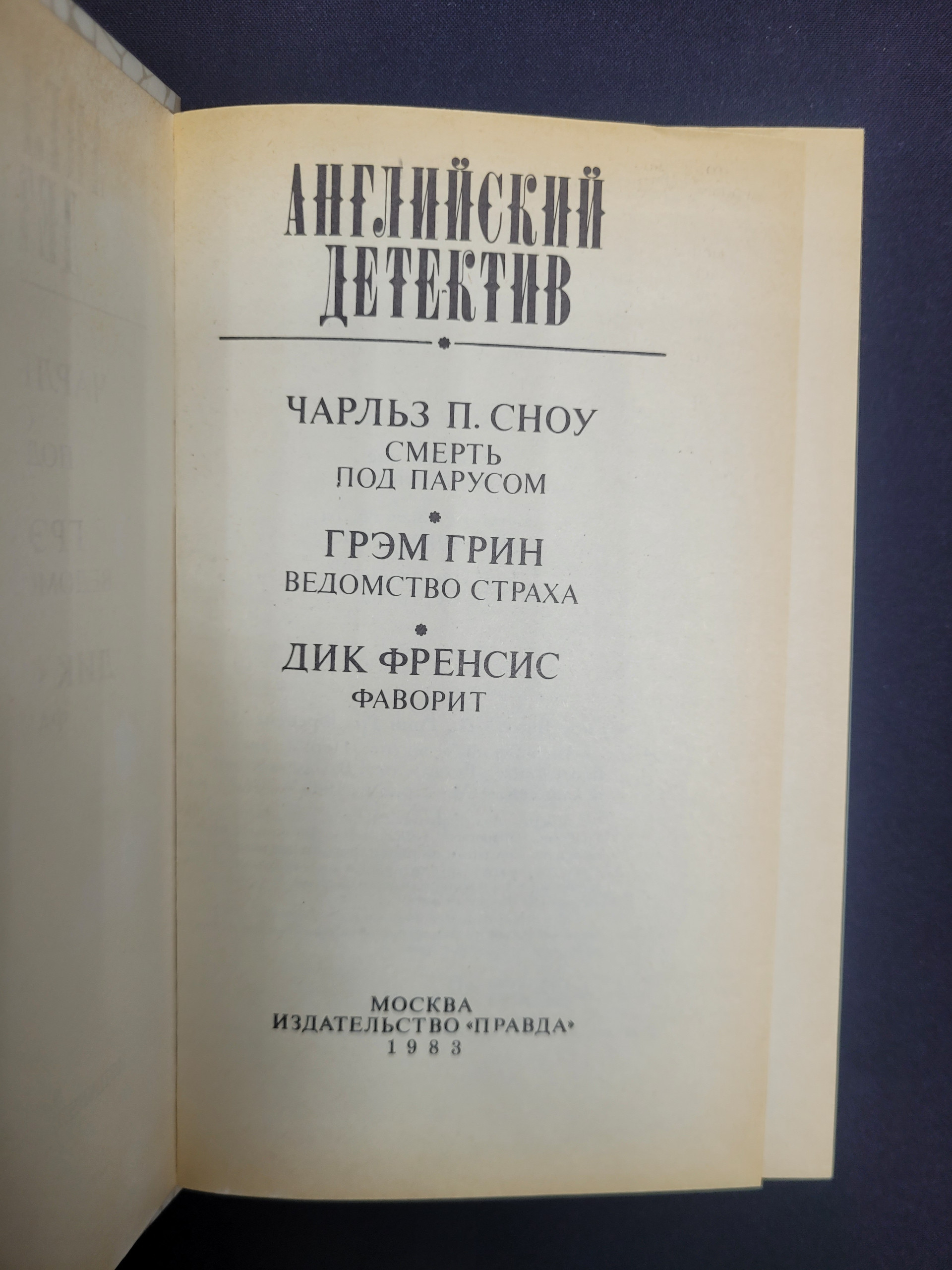Картинка 4