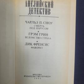 Картинка 4