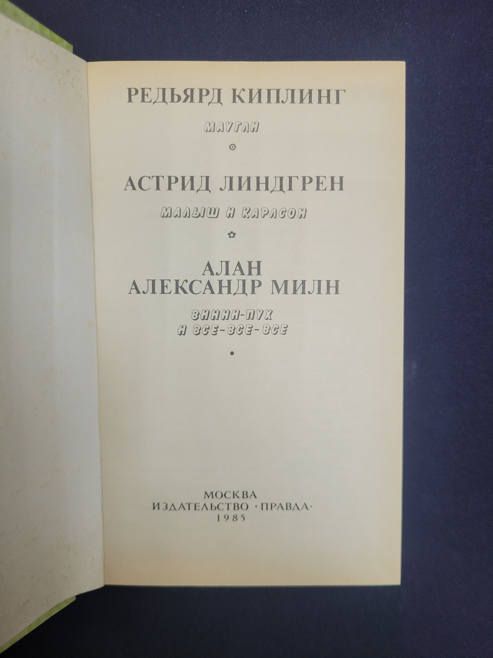 Картинка 4