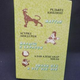 Картинка 1