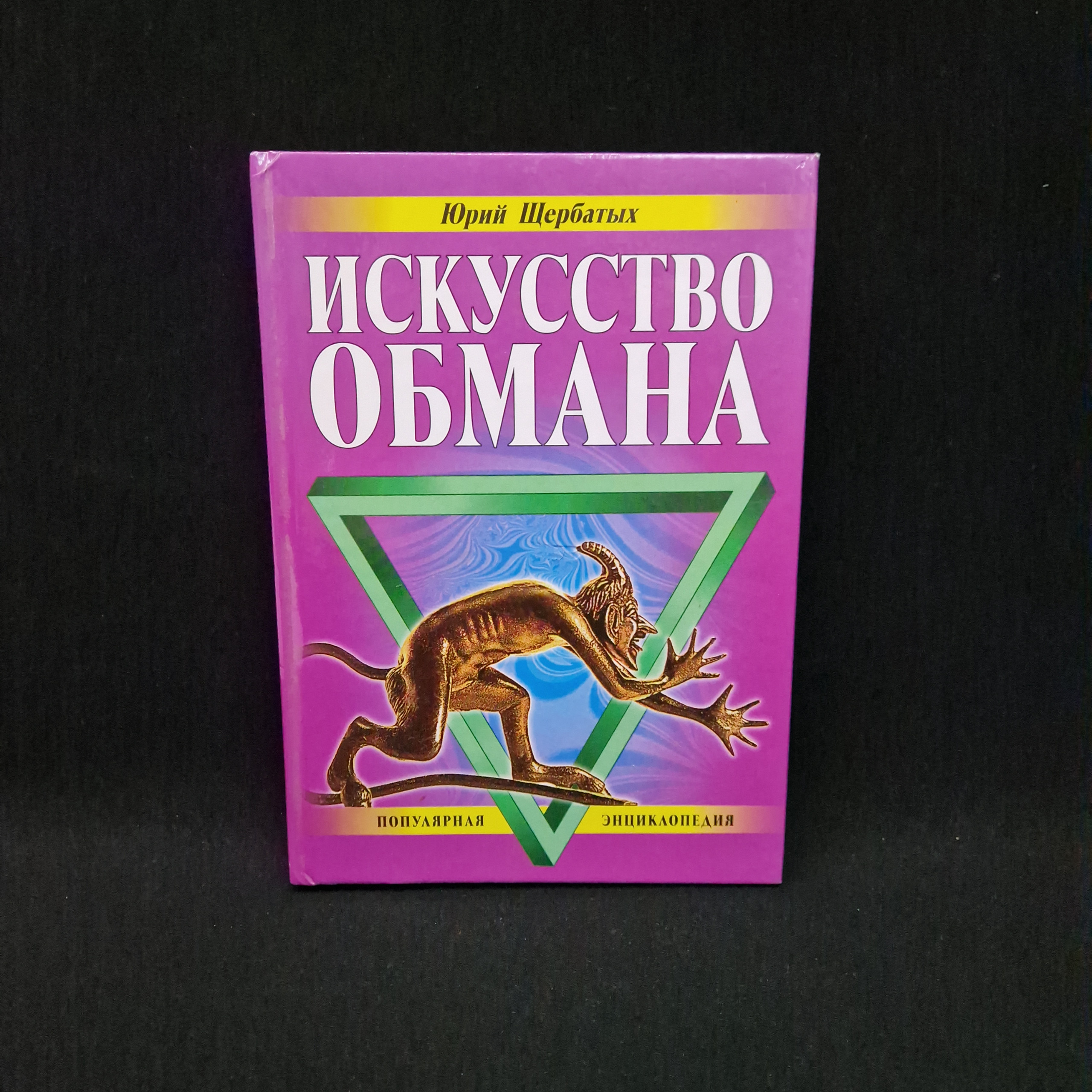 Картинка 1